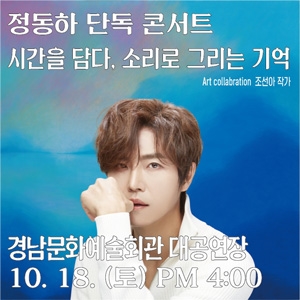 더경남뉴스